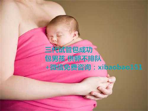 南京哪要捐卵,1男性患有生精障碍能做试管婴儿吗