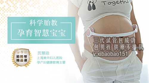 北京助孕机构问询,南京哪家医院做试管婴儿
