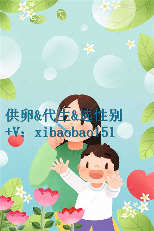 南京怎么取卵捐卵,苏州有做试管婴儿的医院吗