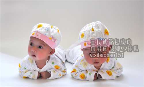 南京作试管婴儿供卵,移植后：